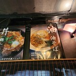 Tori Ryouri Izakaya Toribian - 