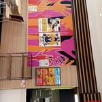 マクドナルド - 