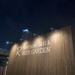 “R” Riverside Grill & Beer Garden - 