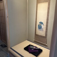 膳司 水光庵 - 