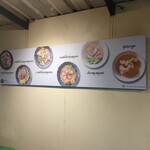 OK Betong Bamee Giao - 