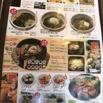 焼肉レストラン 一心亭 - メニュー⑩