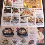 焼肉レストラン 一心亭 - メニュー⑫