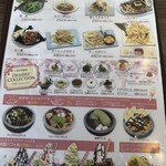 焼肉レストラン 一心亭 - メニュー⑬