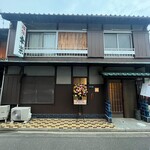 居酒屋そらや よりどころ - 
