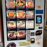 韓国家庭料理 扶餘 - 店前にある韓国料理自販機