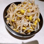 Gyuutatsu - 