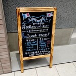 Libertemps - ♫メニュー♫