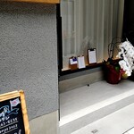 Libertemps - カーテンに工夫なさっていますので、外からは店内は見えないようになっています♪