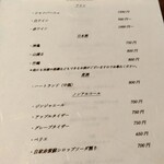 Libertemps - 　ワイン♪日本酒♪ビール♪ソフトドリンク♪