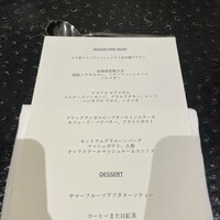 セントラム グリル＆ワイン - 
