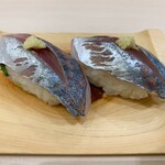 Sushi Hanatei Takumi - 釣り鯵