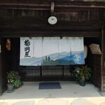 郷土料理 栃洞屋 - 店舗入口
      暖簾は『京友禅染め』の
      伝統工芸士、鈴木勉氏の作品と
      帰り際の入口で説明されていた。