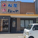 Matsuya - 