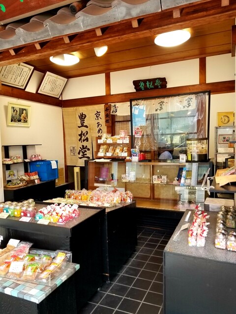 Kyo Ame Dokoro Hosho Do photo 4