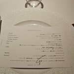 レフェルヴェソンス - 