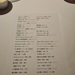 レフェルヴェソンス - 