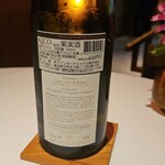 レフェルヴェソンス - 