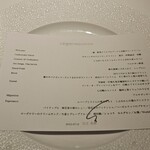 レフェルヴェソンス - 