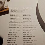 レフェルヴェソンス - 