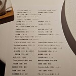 レフェルヴェソンス - 