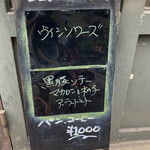 ガニュ・パン - 