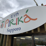 PIRIKa Sapporo - 