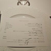 レフェルヴェソンス - 