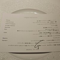 レフェルヴェソンス - 