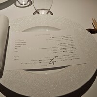 レフェルヴェソンス - 