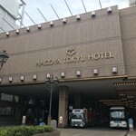 レストラン ロワール フレンチ - 