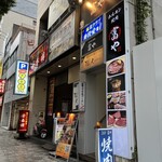 Horumon Yakiniku Tomiya - 