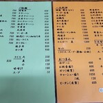 大明飯店 - 