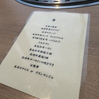 尾崎牛焼肉 銀座 ひむか - 