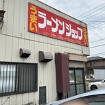 ラーメンショップ - 