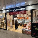 ICHIBANYA FRUITS CAFE - 