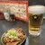 寅屋 - 料理写真: