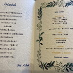 Restaurant Laplace - 