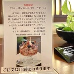 ウエスト青山ガーデン - 