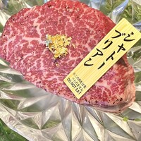 焼肉 徳川苑 - 