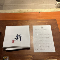 焼肉牛匠 新 - 
