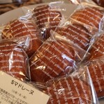 ブーランジェリー スドウ - マドレーヌ