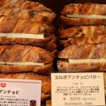 ブーランジェリー スドウ - パン棚