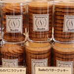 ブーランジェリー スドウ - クッキー