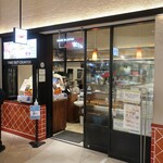 MADE IN JAPAN かにチャーハンの店 - ”かにチャーハンの店 エキュート大宮店”の外観。