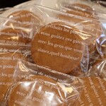 ブーランジェリー スドウ - 焼菓子