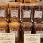 ブーランジェリー スドウ - クッキー