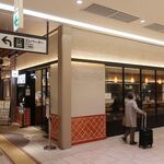 MADE IN JAPAN かにチャーハンの店 - ”かにチャーハンの店 エキュート大宮店”の外観遠景。