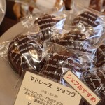 ブーランジェリー スドウ - マドレーヌショコラ