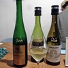 Yuda saka - グラスワイン（白）